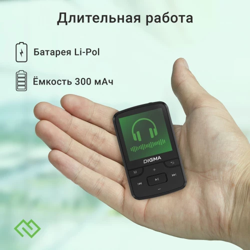 Плеер Hi-Fi Flash Digma Z5 BT 16Gb черный/1.54"/FM/microSD/microSDHC/clip