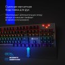 Клавиатура Оклик 935G RAGNAR механическая черный USB Multimedia for gamer LED (подставка для запястий)