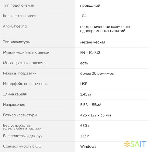 Клавиатура Оклик 935G RAGNAR механическая черный USB Multimedia for gamer LED (подставка для запястий)