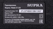 Радиоприемник портативный Supra ST-33U черный USB SD