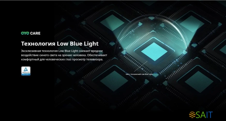 Телевизор QLED Skyworth 75" 75Q66G Eye Care черный/серебристый 4K Ultra HD 60Hz DVB-T DVB-T2 DVB-C DVB-S DVB-S2 USB WiFi Smart TV