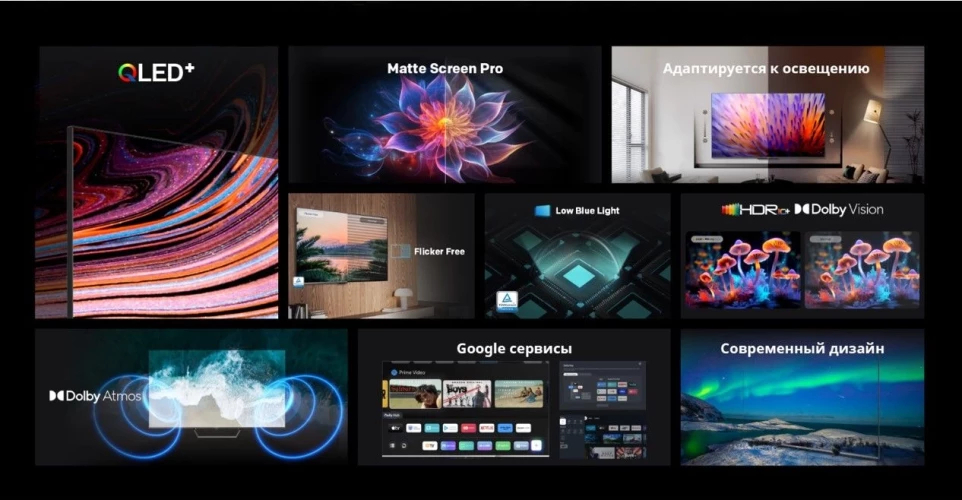 Телевизор QLED Skyworth 75" 75Q66G Eye Care черный/серебристый 4K Ultra HD 60Hz DVB-T DVB-T2 DVB-C DVB-S DVB-S2 USB WiFi Smart TV