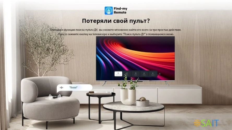Телевизор QLED Skyworth 75" 75Q66G Eye Care черный/серебристый 4K Ultra HD 60Hz DVB-T DVB-T2 DVB-C DVB-S DVB-S2 USB WiFi Smart TV