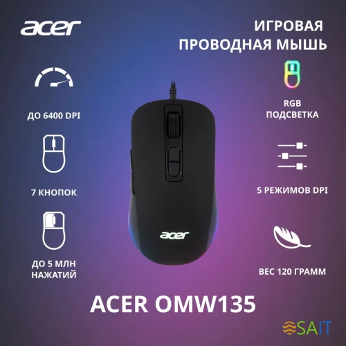 Мышь Acer OMW135 черный оптическая 3200dpi USB 6but (ZL.MCEEE.019)