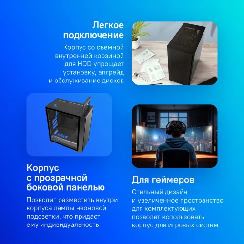 Корпус Montech Air 1000 Lite черный без БП ATX 1x120mm 3x140mm 1xUSB2.0 2xUSB3.0 audio bott PSU