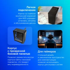 Корпус Montech Air 1000 Lite черный без БП ATX 1x120mm 3x140mm 1xUSB2.0 2xUSB3.0 audio bott PSU