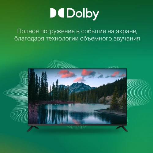 Телевизор LED Digma 43" DM-LED43SBB36 Салют ТВ Frameless Metal черный/черный FULL HD 60Hz DVB-T DVB-T2 DVB-C DVB-S DVB-S2 USB WiFi Smart TV