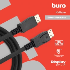 Кабель аудио-видео Buro V1.4 DisplayPort (m)/DisplayPort (m) 3м. черный (BHP-DPP-1.4-3)