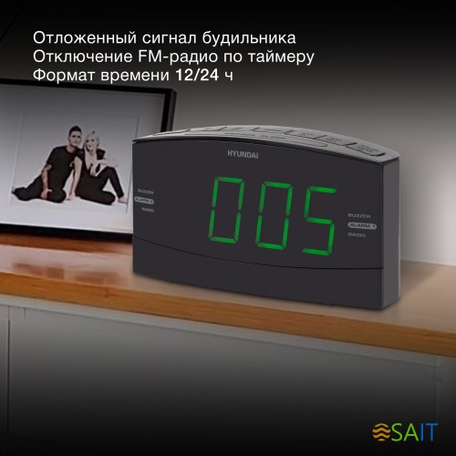 Радиобудильник Hyundai H-RCL238 черный LCD подсв:зеленая часы:цифровые FM