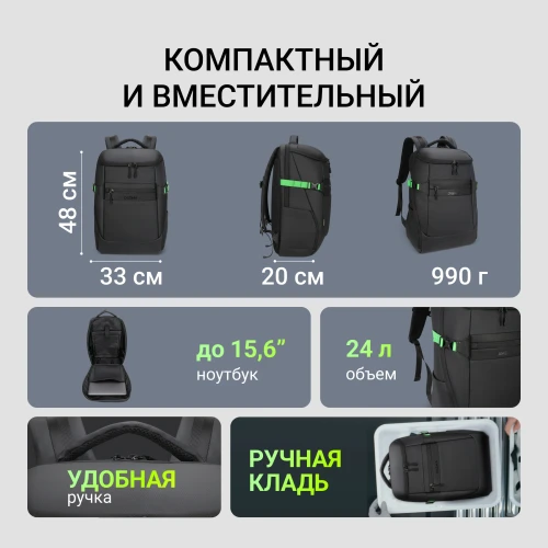 Рюкзак для ноутбука 15.6" Digma Game G1 черный полиэстер (DGBP15G1BK)