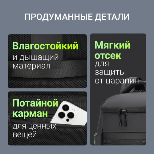 Рюкзак для ноутбука 15.6" Digma Game G1 черный полиэстер (DGBP15G1BK)