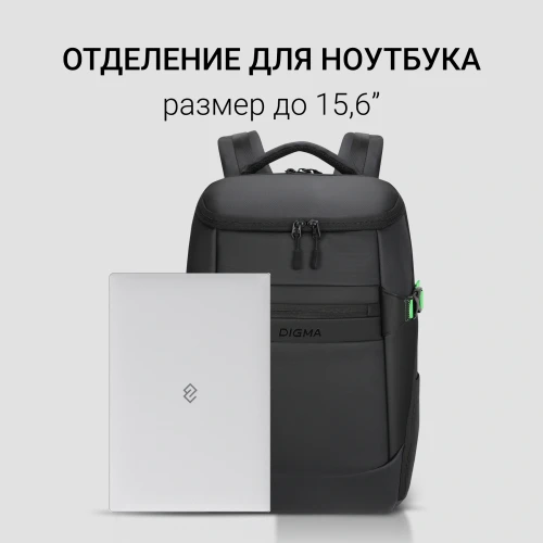 Рюкзак для ноутбука 15.6" Digma Game G1 черный полиэстер (DGBP15G1BK)