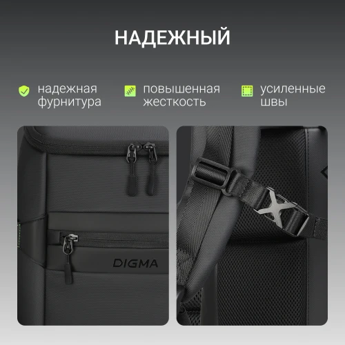 Рюкзак для ноутбука 15.6" Digma Game G1 черный полиэстер (DGBP15G1BK)