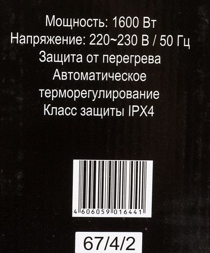 Конвектор Ресанта ОК-1600 1600Вт белый
