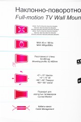 Кронштейн для телевизора Ultramounts UM908 черный 32"-75" макс.40кг настенный поворотно-выдвижной и наклонный