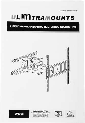 Кронштейн для телевизора Ultramounts UM908 черный 32"-75" макс.40кг настенный поворотно-выдвижной и наклонный
