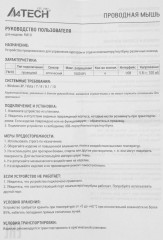 Мышь A4Tech Fstyler FM10 белый/серый оптическая 1600dpi USB 4but (FM10 WHITE)