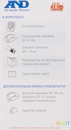Тонометр автоматический A&D UA-888 E M