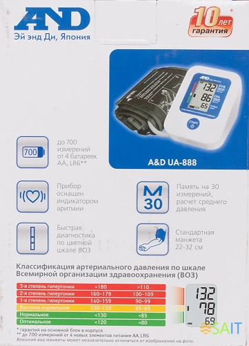 Тонометр автоматический A&D UA-888 E M