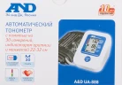 Тонометр автоматический A&D UA-888 E M