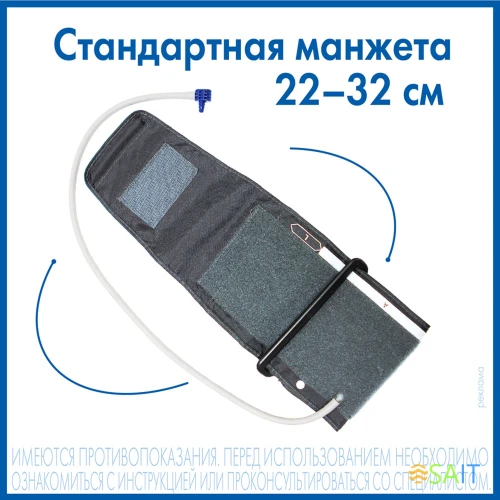 Тонометр автоматический A&D UA-888 E M