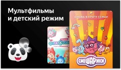 Телевизор LED BBK 50" 50LEX-9201/UTS2C (B) черный 4K Ultra HD 60Hz DVB-T2 DVB-C DVB-S2 USB WiFi Smart TV (RUS)