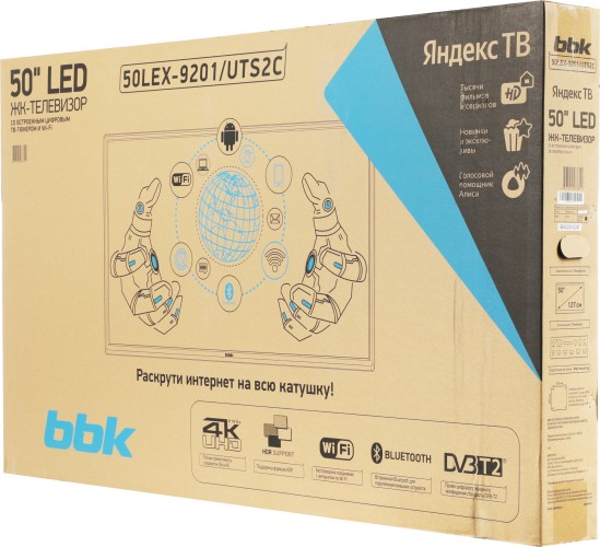 Телевизор LED BBK 50" 50LEX-9201/UTS2C (B) черный 4K Ultra HD 60Hz DVB-T2 DVB-C DVB-S2 USB WiFi Smart TV (RUS)