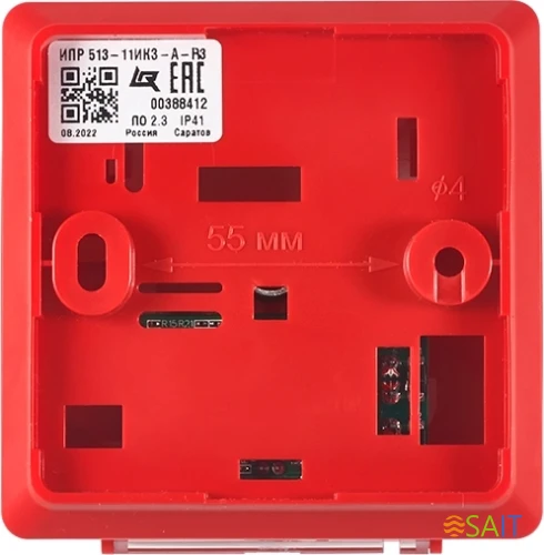 Извещатель пожарный Rubezh ИПР 513-11 ИКЗ-А-R3 (RBZ-301159)