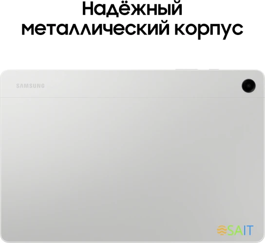 Планшет Samsung Galaxy Tab A9+ SM-X210 695 (2.2) 8C RAM8Gb ROM128Gb 11" LCD 1920x1200 Android 13 серебристый 8Mpix 5Mpix BT WiFi microSD 1Tb 7040mAh 7hr