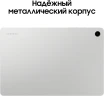 Планшет Samsung Galaxy Tab A9+ SM-X210 695 (2.2) 8C RAM8Gb ROM128Gb 11" LCD 1920x1200 Android 13 серебристый 8Mpix 5Mpix BT WiFi microSD 1Tb 7040mAh 7hr