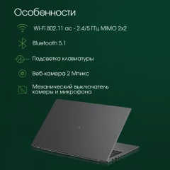 Ноутбук Digma Pro Fortis M Core i3 1005G1 16Gb SSD512Gb Intel UHD Graphics 17.3" IPS FHD (1920x1080) Windows 11 Professional grey WiFi BT Cam 5500mAh (DN17P3-ADXW03)