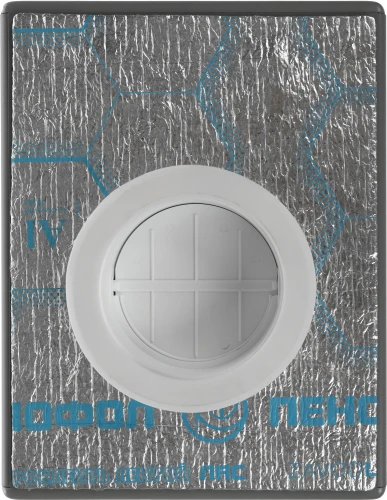 Клапан приточный Vakio KIV New серый (21827)