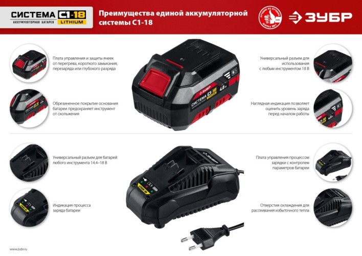 Дрель-шуруповерт ЗУБР ДШУ-185-22