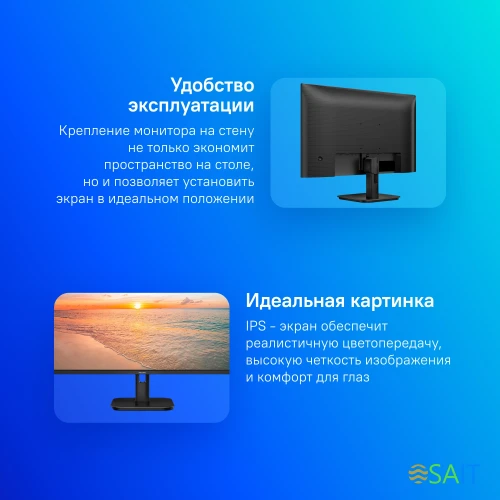 Монитор Philips 27" E Line 27E1N1100A черный IPS LED 16:9 HDMI M/M матовая 1300:1 250cd 178гр/178гр 1920x1080 100Hz FreeSync VGA FHD 4кг