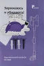 Пылесос ручной Kitfort КТ-5168 150Вт зеленый/черный (в компл.:1мешок)