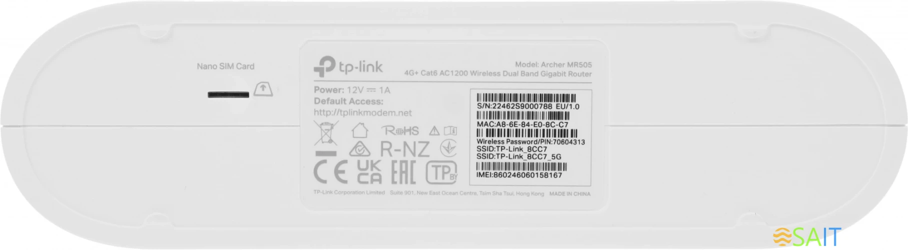 Роутер беспроводной TP-Link Archer MR505 AC1200 10/100/1000BASE-TX/4G cat.6 белый