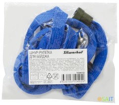 Шнур для бейджа Silwerhof с рулеткой 45х1см 70см карабин синий