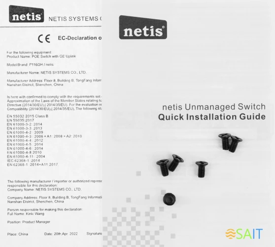 Коммутатор Netis P116GH (L2) 16x100Мбит/с 2x1Гбит/с 1SFP 16PoE 16PoE+ 240W неуправляемый