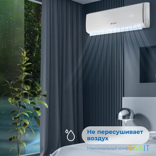 Сплит-система Vitek VT-2501 белый