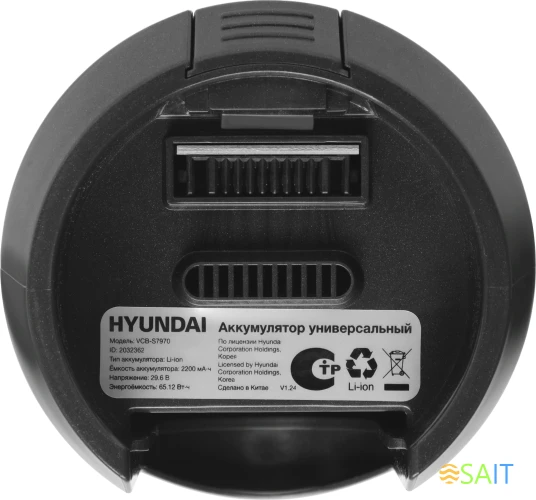 Аккумулятор Hyundai VCB-S7970 универсальный (1предмет.)