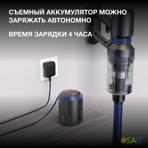 Аккумулятор Hyundai VCB-S7970 универсальный (1предмет.)