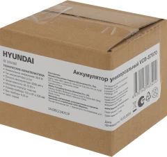 Аккумулятор Hyundai VCB-S7970 универсальный (1предмет.)
