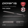 Выпрямитель Polaris PHS 2405K 35Вт серый/черный макс.темп.:230С покрытие:керамическое (PHS2405K)