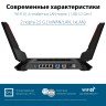 Роутер беспроводной Asus GT-AX6000 AX6000 100/1000/2500BASE-T черный
