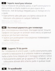 Кронштейн для телевизора Hama H-108770 черный 32"-56" макс.30кг настенный фиксированный