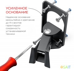 Кронштейн для телевизора Holder LCDS-5036 металлик 19"-37" макс.30кг настенный поворот и наклон