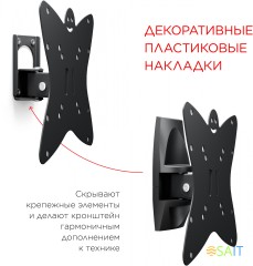 Кронштейн для телевизора Holder LCDS-5036 металлик 19"-37" макс.30кг настенный поворот и наклон