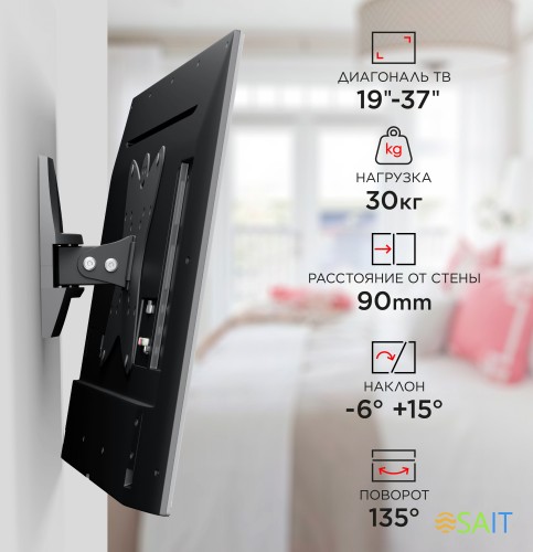 Кронштейн для телевизора Holder LCDS-5036 металлик 19"-37" макс.30кг настенный поворот и наклон
