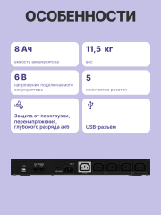 Источник бесперебойного питания Powercom King Pro RM KIN-1000AP 800Вт 1000ВА черный UPS Powercom King Pro RM KIN-1000AP