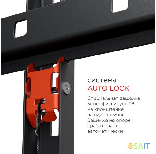 Кронштейн для телевизора Holder LCD-F4610 черный 32"-65" макс.60кг настенный фиксированный